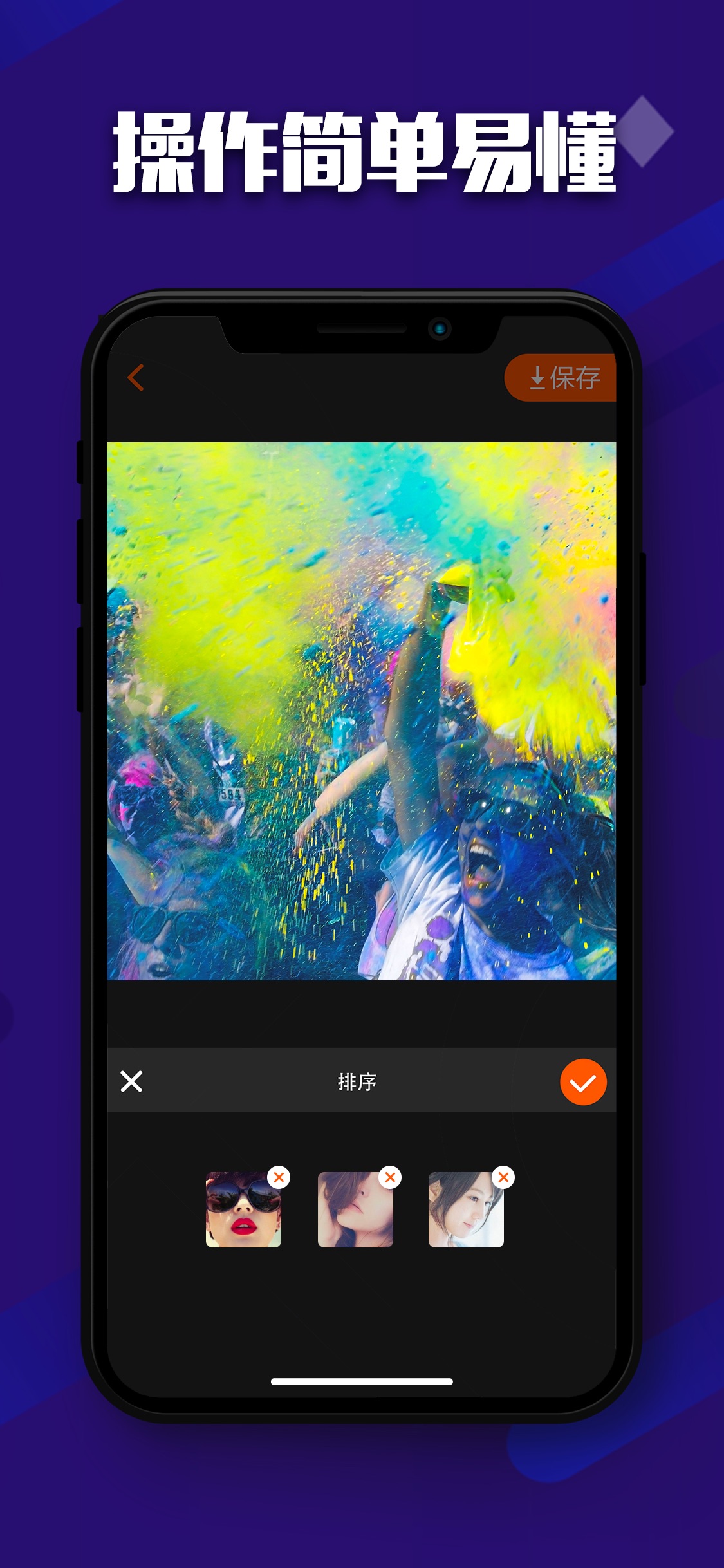 Screenshot 3 of 爱编辑视频大师-字幕特效滤镜合成视频