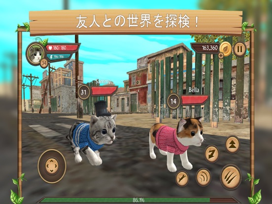 猫シムオンライン - Cat Sim Onlineのおすすめ画像4
