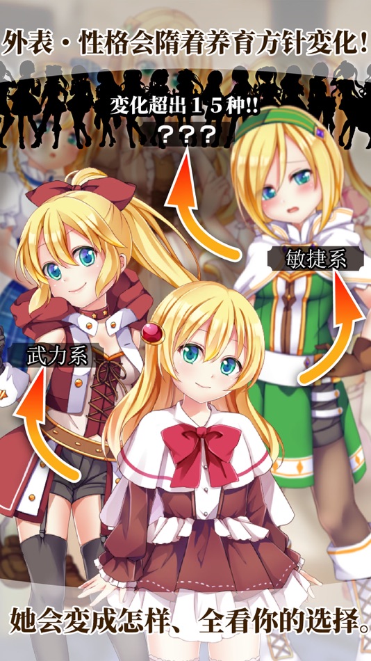 #2. 口袋少女 猎杀魔王之人 (iOS) 由: Halcyon System Co.,Ltd.