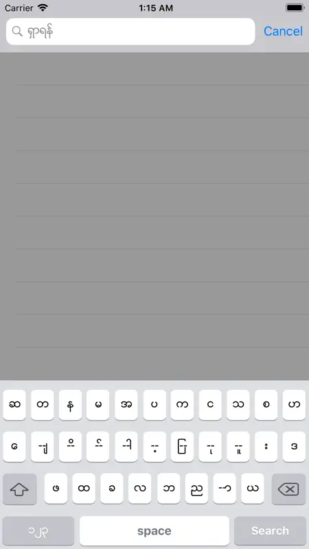 mm-jp Dict screenshot 3 of 5
