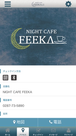 NIGHT-CAFE-FEEKA(圖4)-速報App