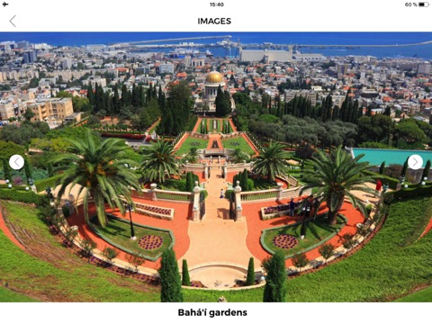 イスラエル 旅行 ガイド ＆マップのおすすめ画像2