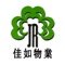 APP描述：本APP解决社区居民无障碍的门禁通行需求,增强安全防护，实现邻里互助网络。提供线上物业通知等物业服务。发布好邻居动态，记录好心情。乐享活跃度排名，拉近邻里的距离。智能手机管理门禁设备，由传统的管理模式向智能化管理转变，让邻里之间形成朋友的圈子，营造和谐融洽充满人性化的小区氛围。