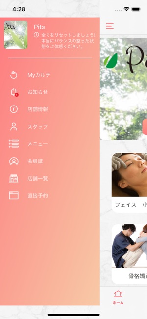 Pits(圖2)-速報App