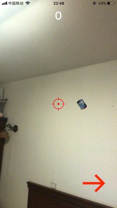 Meteorite shooting AR screenshot 2