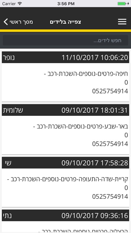 הצעה בקליק