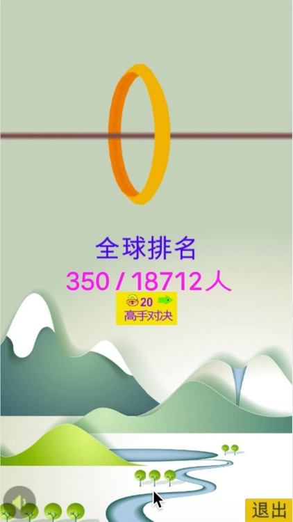 tap circle don’t touch line