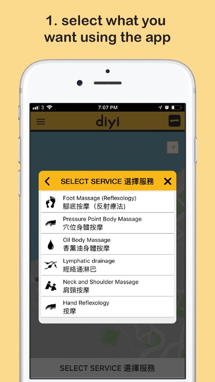 diyi - 第一 realtime services