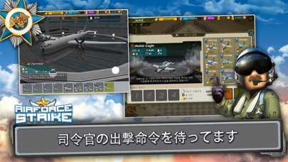 大空襲 screenshot1