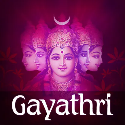 Gayathri Mantra Читы