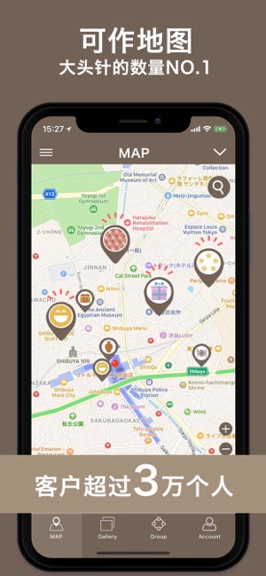 收藏地图　Diground(圖1)-速報App