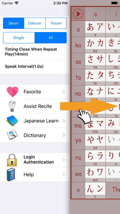 Japanese Kana Screenshot