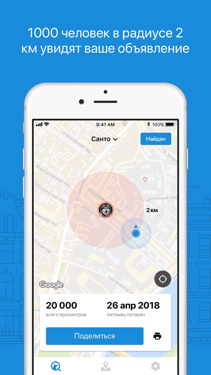 Аверия.Поиск