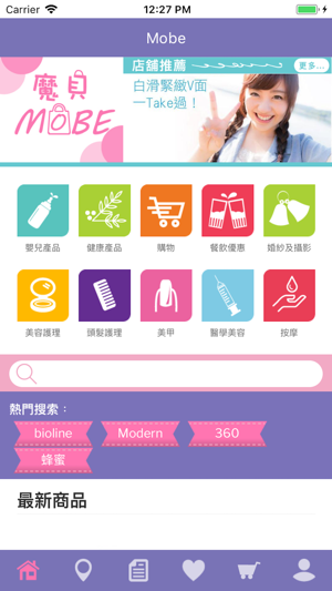 Mobe(圖3)-速報App