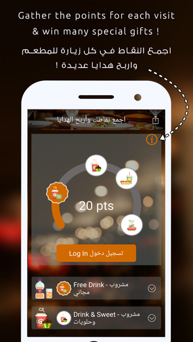 How to cancel & delete 7eleven Restaurant & Cafe from iphone & ipad 4