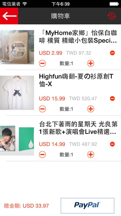 XYmusic screenshot-3