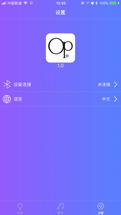 Ocean Pacific screenshot-4