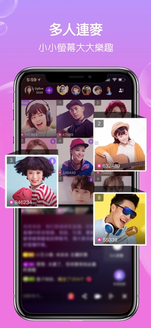 Uplive-全球love(圖5)-速報App