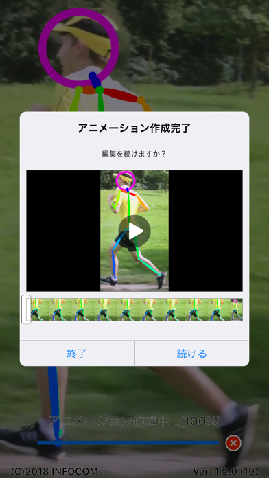 Stickman Animatorのおすすめ画像5