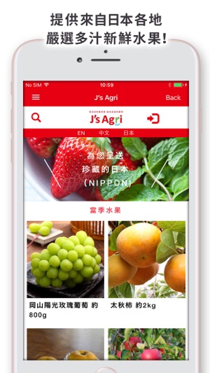 J's Agri(圖3)-速報App