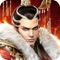 【三国之志】一款著名三国策略手游巅峰大作,策略手游的首选,梦回三国乱世,助您完成三国宏图大志,千百精妙计策任你选择,跨服国战精彩纷呈,真人实时在线对战,精妙绝伦难分伯仲。乱世割据,乱贼倭寇,流民百姓,烽烟四起,带你领略非同一般的绝妙三国!