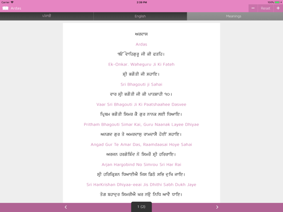 Screenshot #4 pour Paath: Ardas