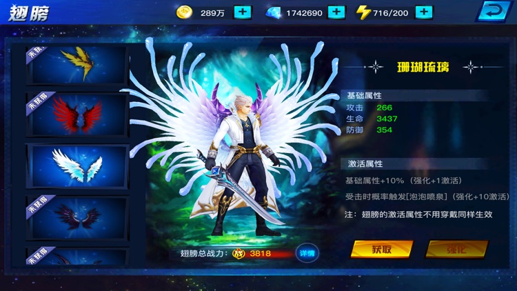 地下城之王-经典怀旧格斗手游 screenshot-4