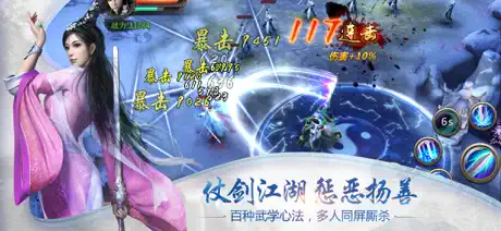 倚天屠龙记-国际版(金庸正版授权)