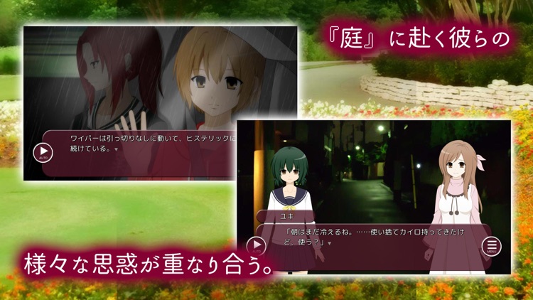 藝術家の庭【LTL5】