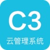 C3云管理系统