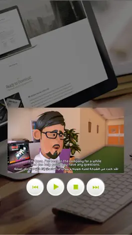 Game screenshot Al-Mawrid apk