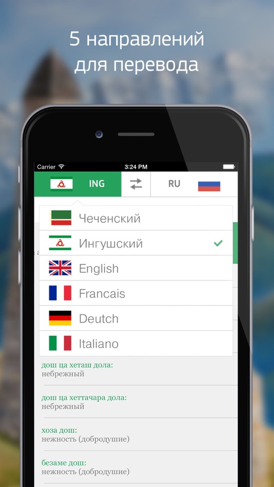 #2. DoshApp (iOS) Podle: Kaloy Akhilgov