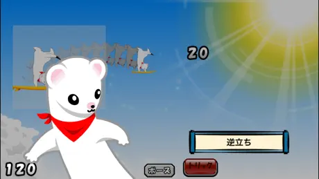 Surfing Ermine
