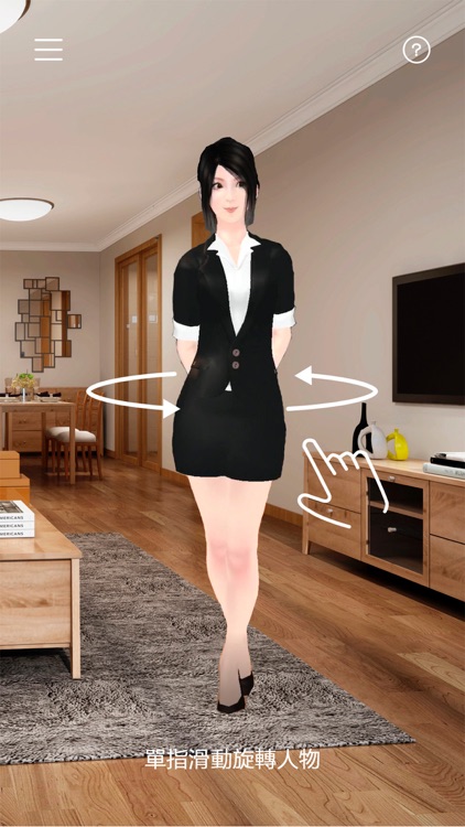 OLAMI 語音助手 AR 版 screenshot-4