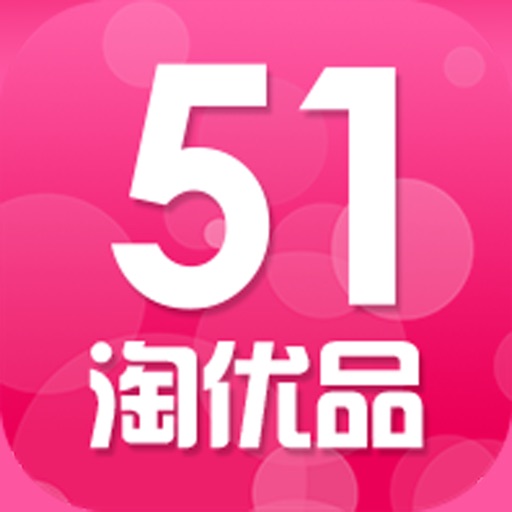 51淘优品