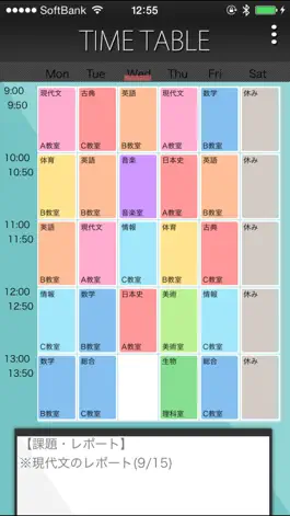 Game screenshot Stylish School Timetable mod apk