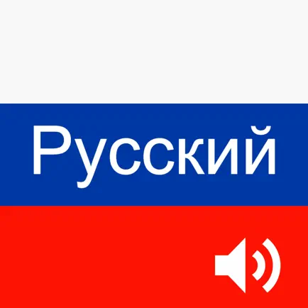 Russian Alphabet Learning Читы