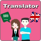 English To Arabic Translation