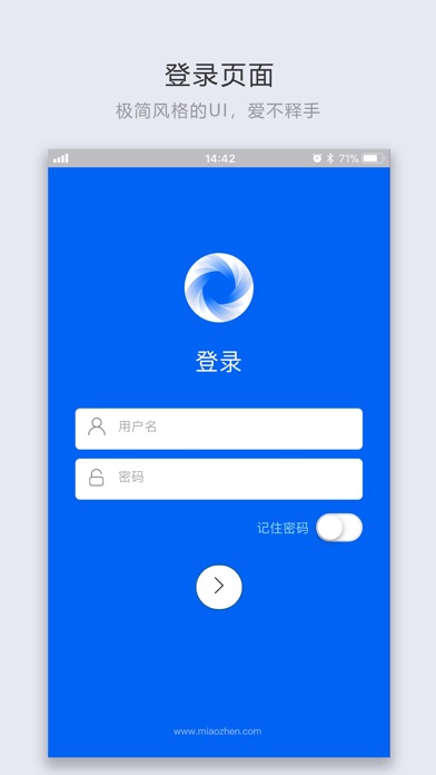 秒审批 screenshot 2