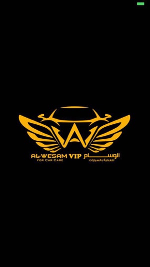 Al Wesam VIP