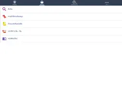 DSchool+ screenshot 10
