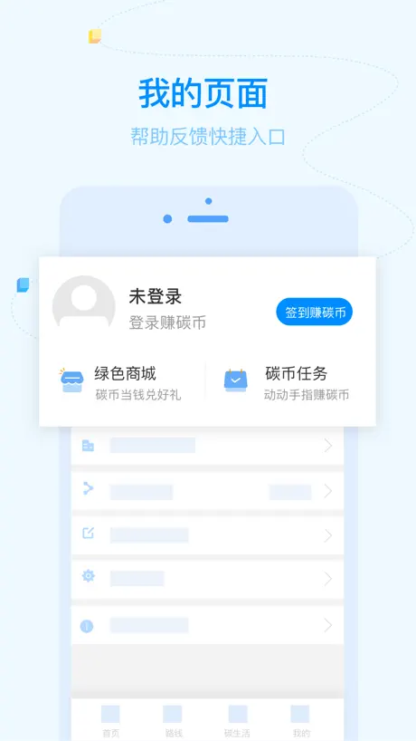 珠海公交
