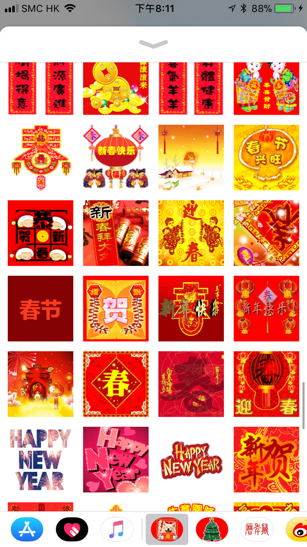 新年動態貼圖 - New Year Gif Stickers
