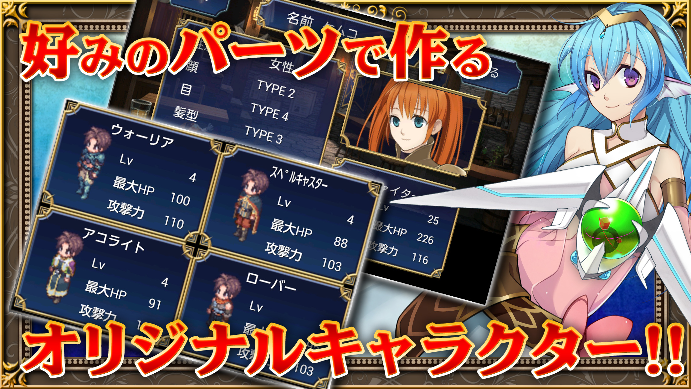 SRPG イクストナ戦記 screenshot 3