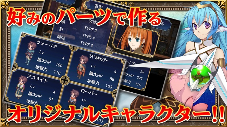 SRPG イクストナ戦記