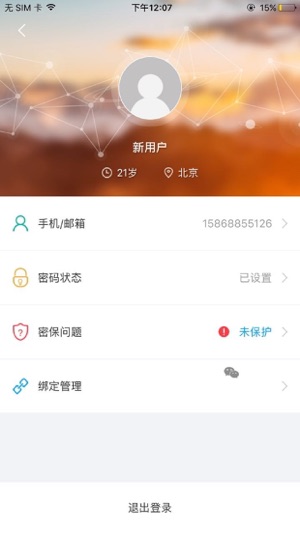 ARW SMART-smart products(圖5)-速報App