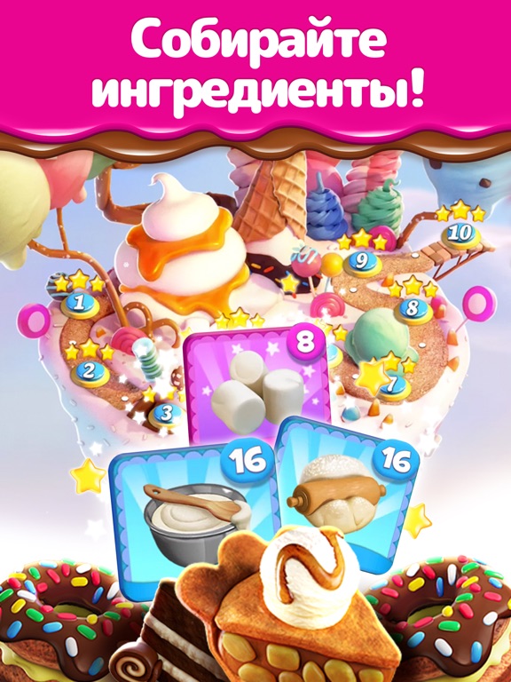 Cookie Jam Blast для iPad