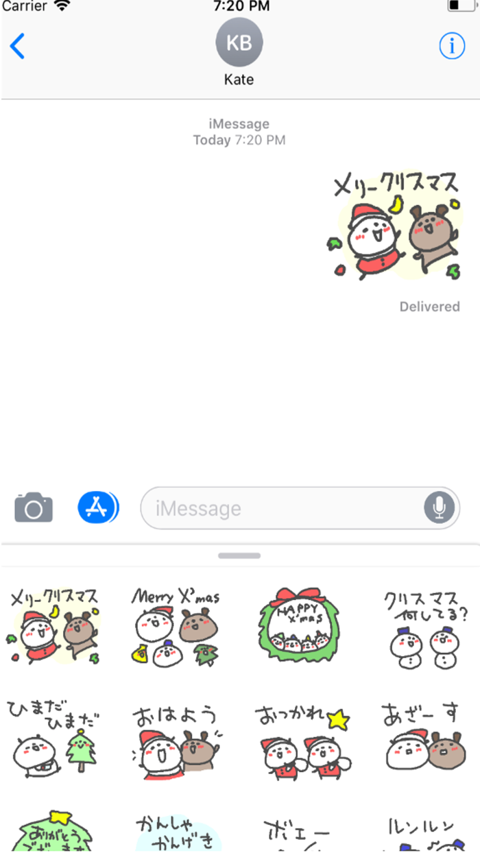 XmasPandaPandaStickers