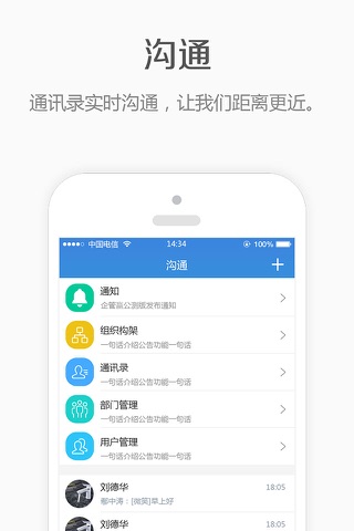 企管赢 screenshot 2