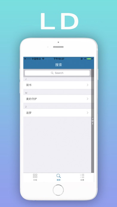 鸿运国际 - Accounts Assistant screenshot 4